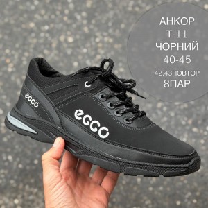 Кросівки чоловічі 