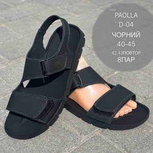 Босоніжки чоловічі 