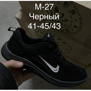 Кросівки чоловічі