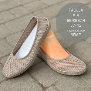 Мокасини жіночі 
