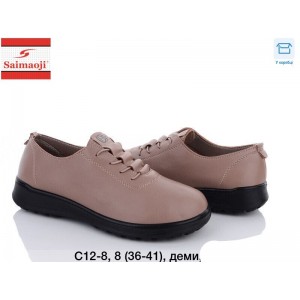 Кросівки жіночі 