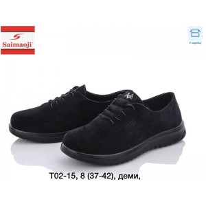 Мокасини жіночі Мокасини жіночі