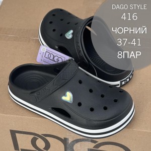 Сабо жіночі 