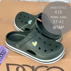 Сабо жіночі Сабо жіночі