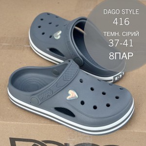 Сабо жіночі 