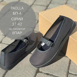 Мокасини жіночі 