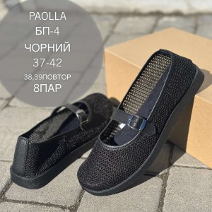 Мокасини жіночі 