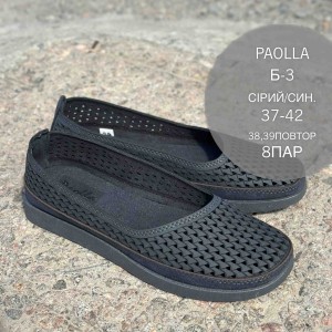 Мокасини жіночі 