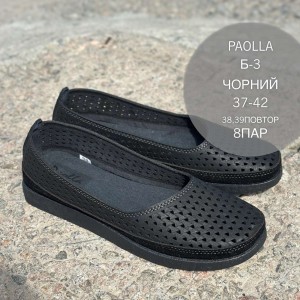 Мокасини жіночі 