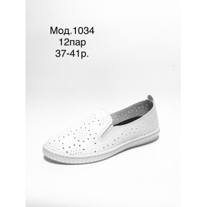 Мокасини жіночі 