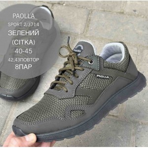 Кросівки чоловічі 