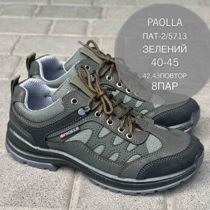 Кросівки чоловічі 