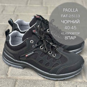 Кросівки чоловічі 