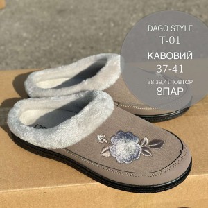 Тапочки жіночі 