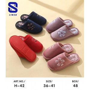 Тапочки домашні 