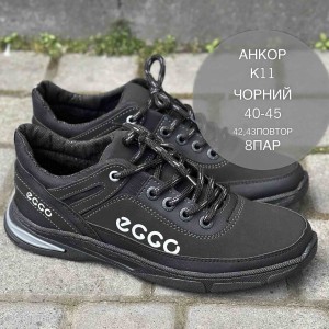 Кросівки чоловічі 