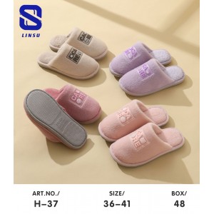 Тапочки домашні 