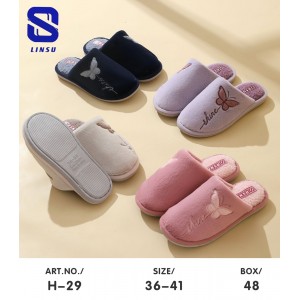 Тапочки домашні 