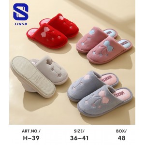 Тапочки домашні 