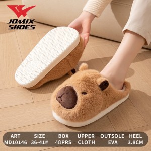 Тапочки домашні 