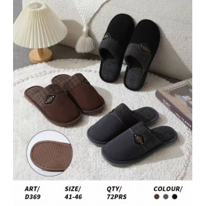 Тапочки чоловічі 