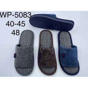 Тапочки чоловічі 