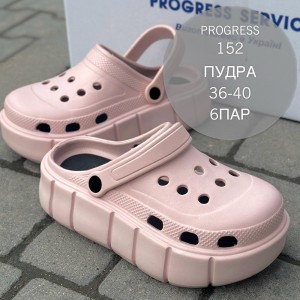 Шльопанці жіночі E152