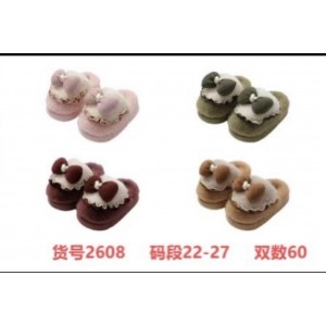 Тапочки дитячі 