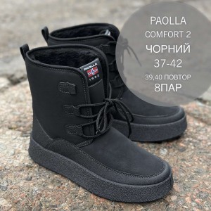 Черевики жіночі 