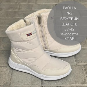 Сапоги жіночі 