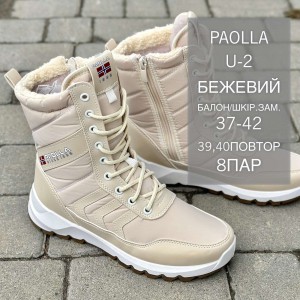 Черевики жіночі 