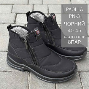 Черевики чоловічі 