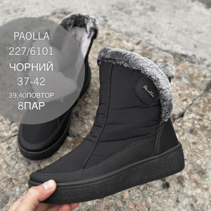 Черевики жіночі 