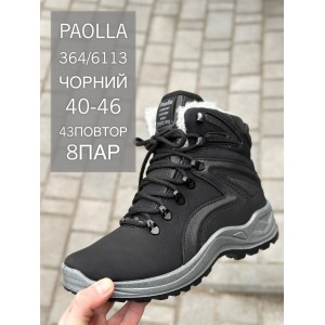 Черевики чоловічі 