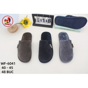 Тапочки чоловічі 