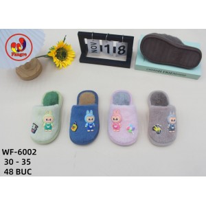 Тапочки дитячі 