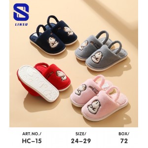 Тапочки домашні 