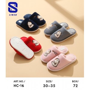 Тапочки дитячі 