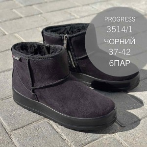 Угги жіночі 