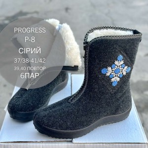 Бурки жіночі 