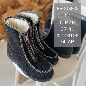 Бурки жіночі 