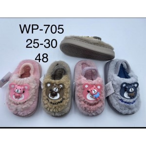 Тапочки дитячі 