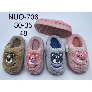 Тапочки дитячі 