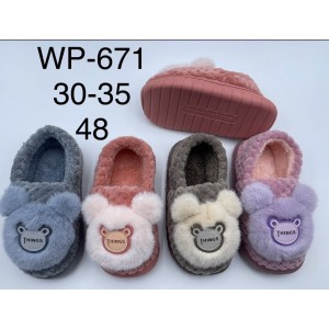 Тапочки дитячі 