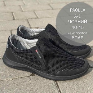 Мокасини чоловічі Мокасини чоловічі