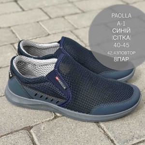 Мокасини чоловічі 