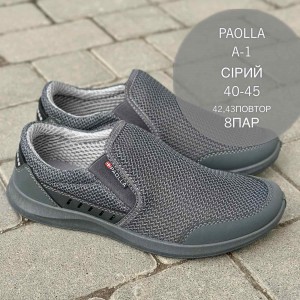 Мокасини чоловічі 