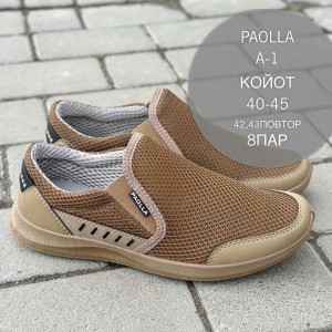 Мокасини чоловічі 