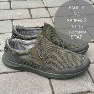 Мокасини чоловічі Мокасини чоловічі