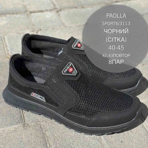 Мокасини чоловічі 